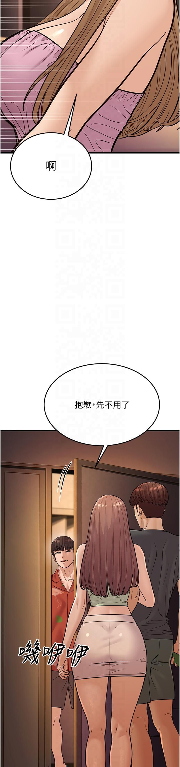 幼齿小阿姨第14話-阿姨也想要翰同的肉棒♥