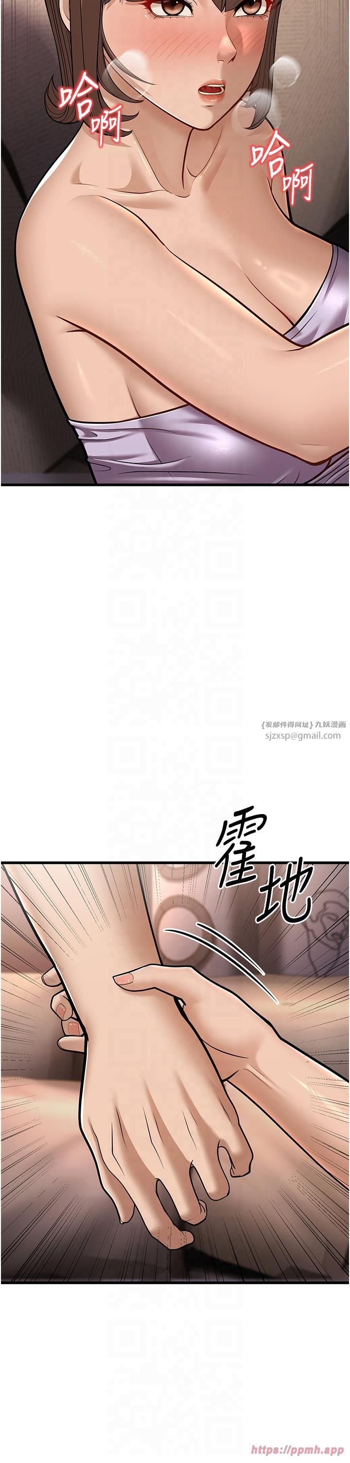 幼齿小阿姨第14话-阿姨也想要翰同的肉棒♥