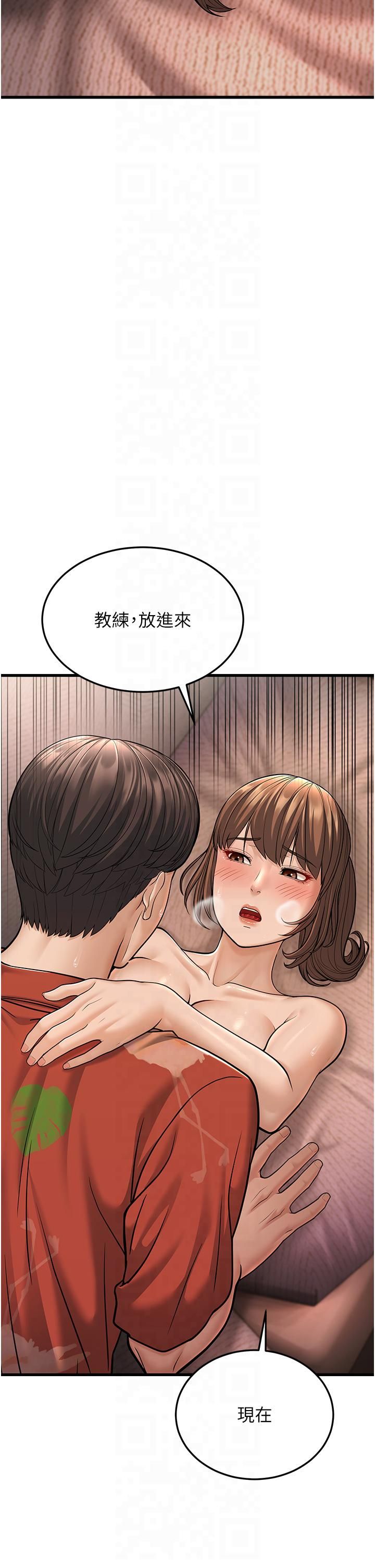 幼齿小阿姨第14話-阿姨也想要翰同的肉棒♥