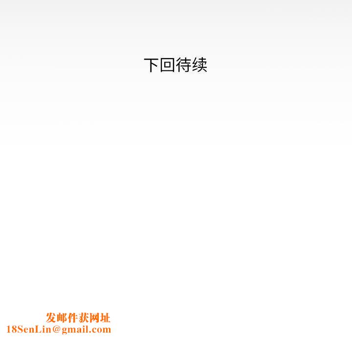 私密的牵绊第27话