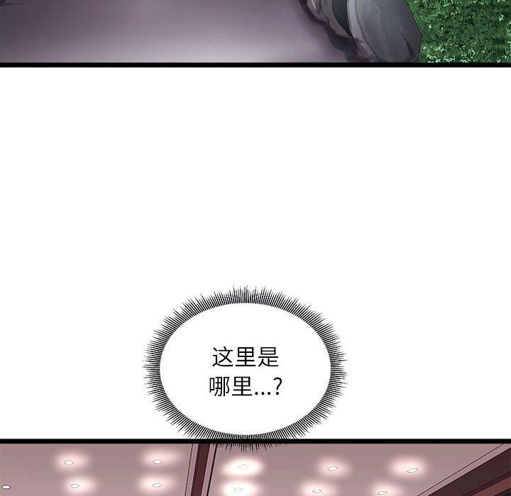 母女第17话