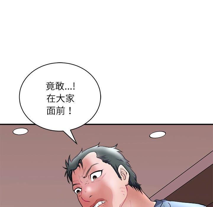 母女第17话