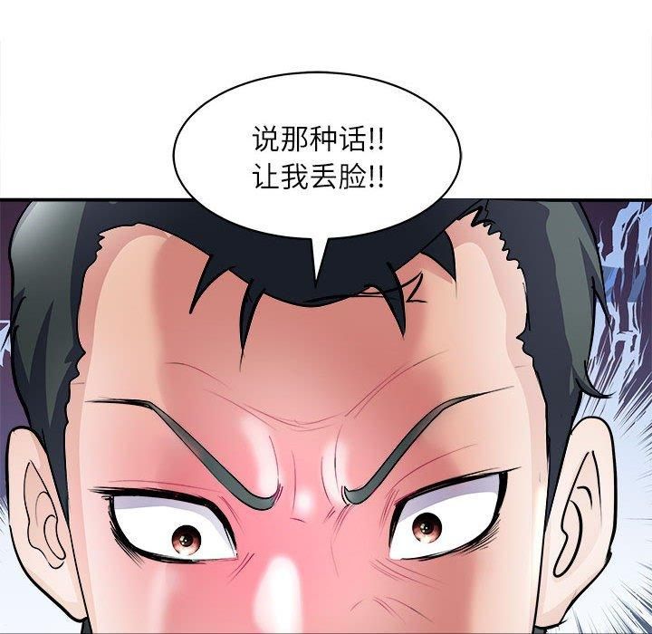 母女第17話