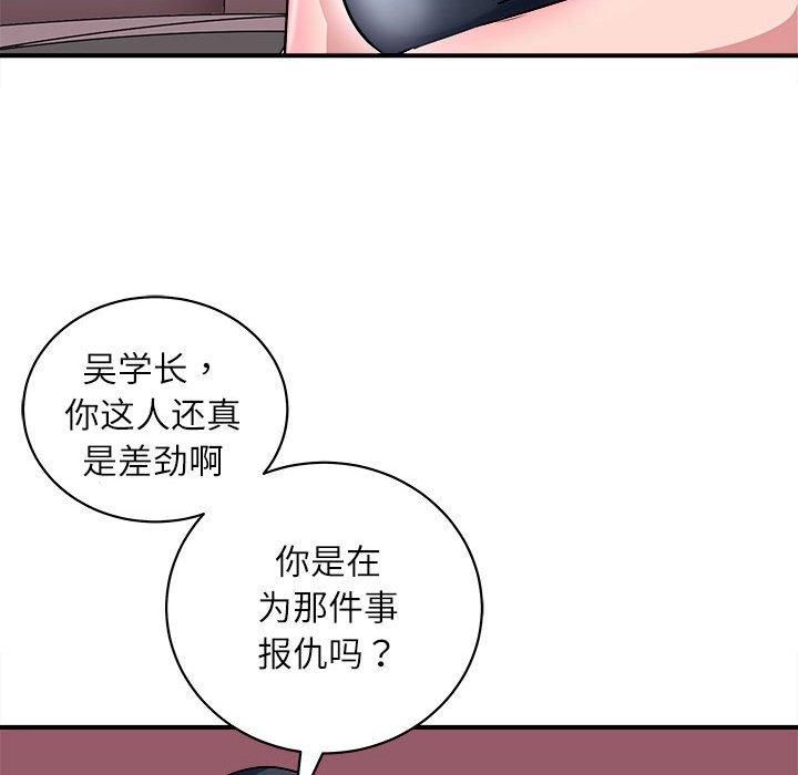 母女第17話