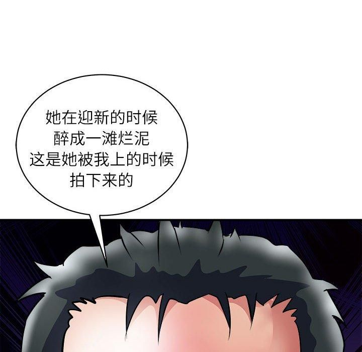 母女第17话