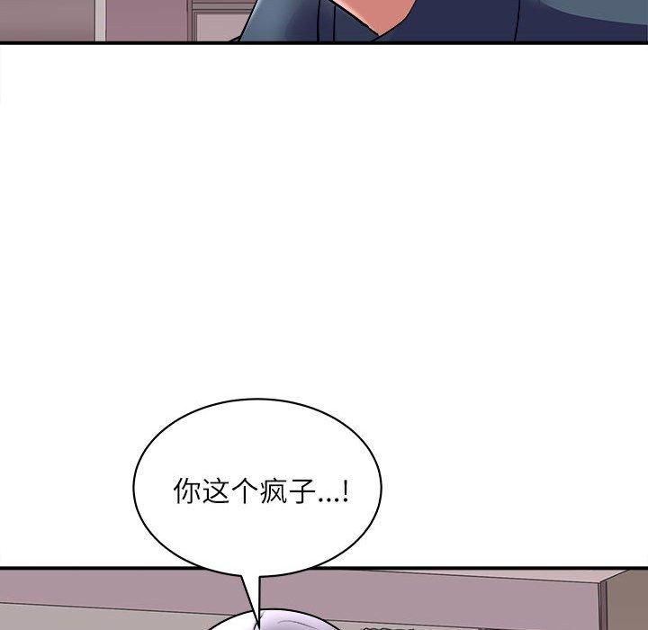 母女第17話