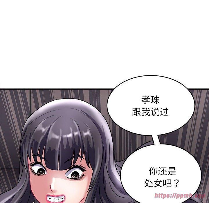 母女第17话