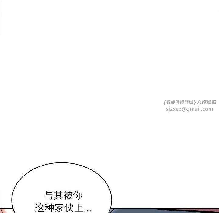 母女第17話