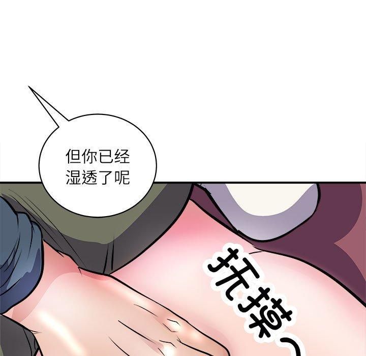 母女第17話