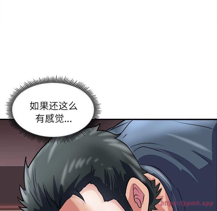 母女第17话