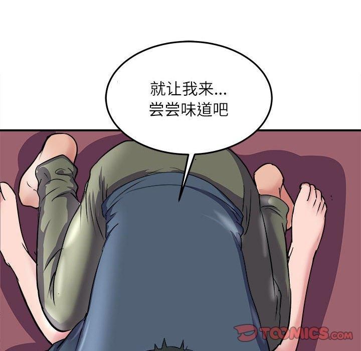 母女第17話