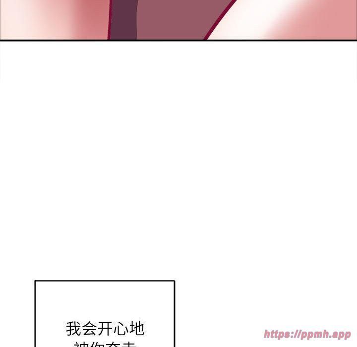 母女第17话