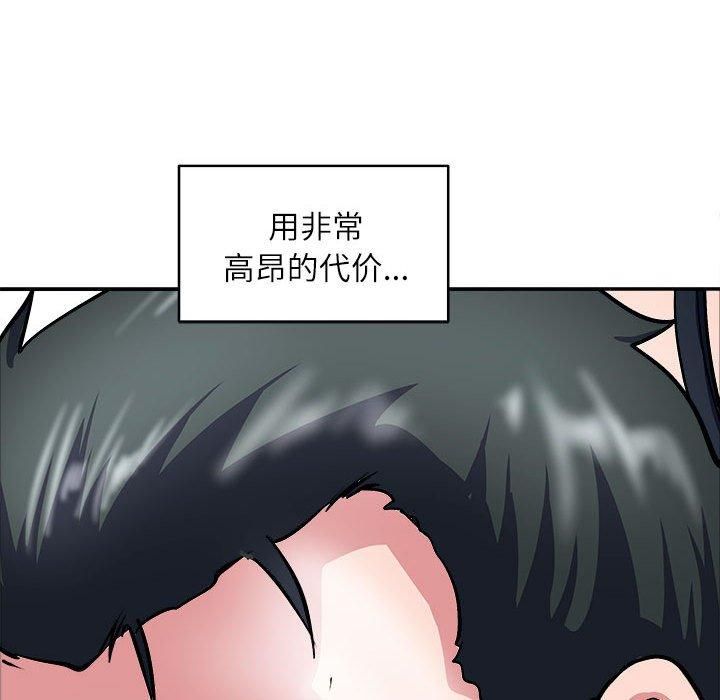 母女第17话