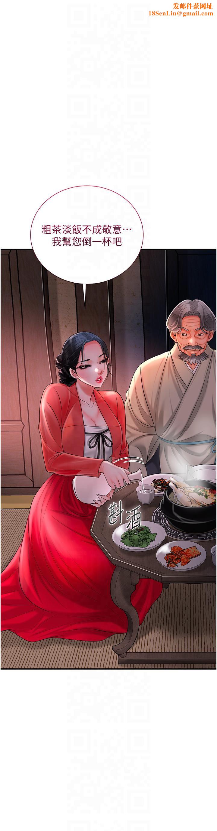 花容湿色:取花点第24话-如梦似幻的体验♥