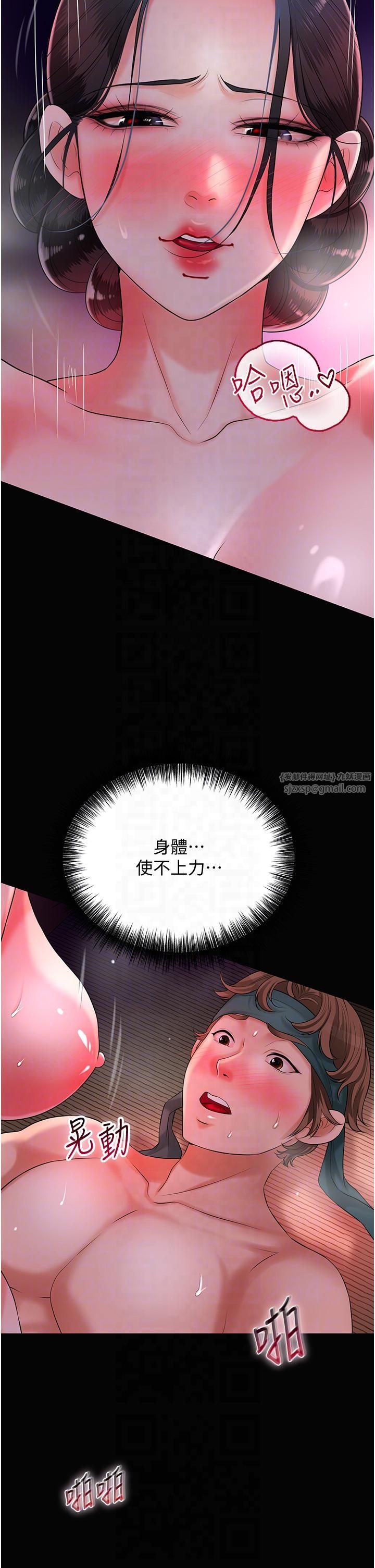 花容濕色:取花點第24話-如夢似幻的體驗♥