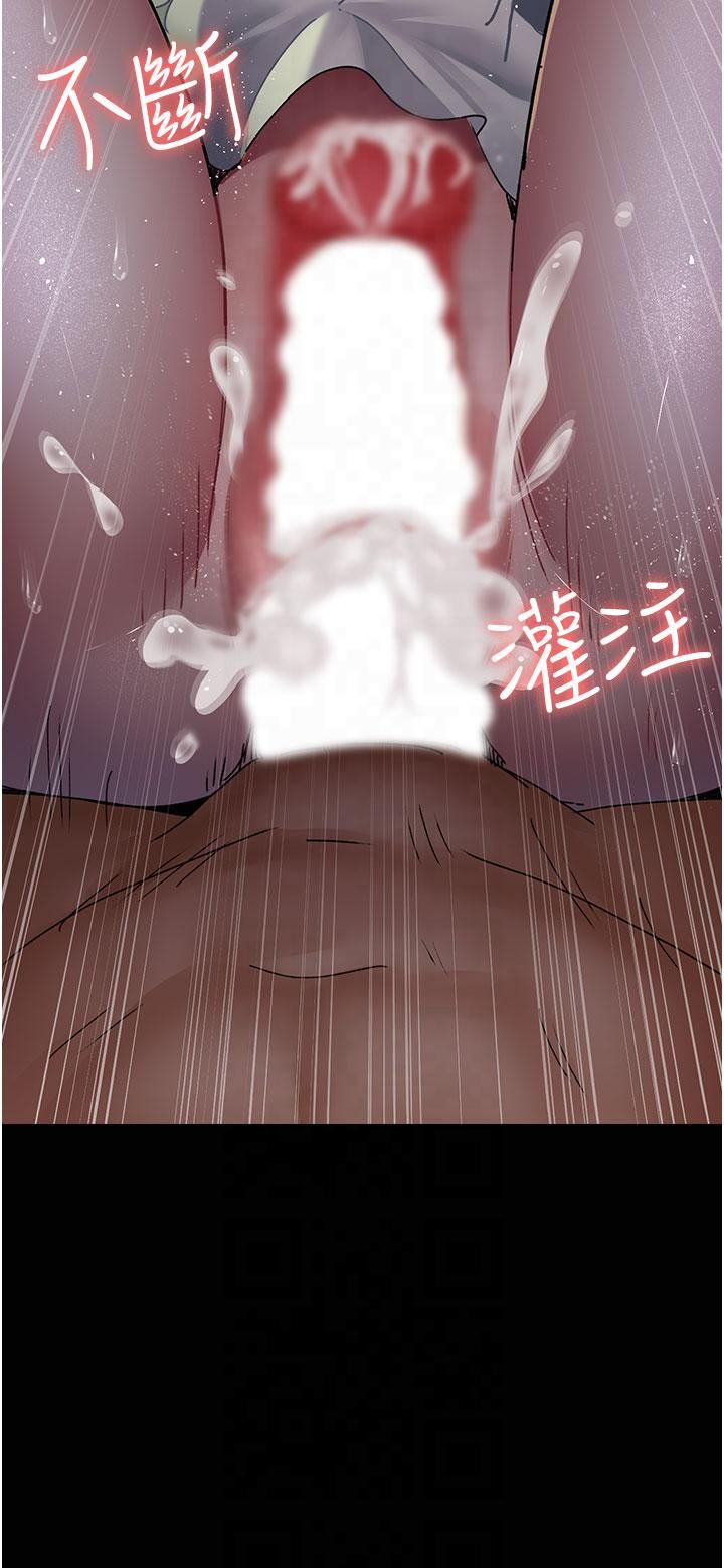 夜间诊疗室第77话-看老公怎么教训妳!!