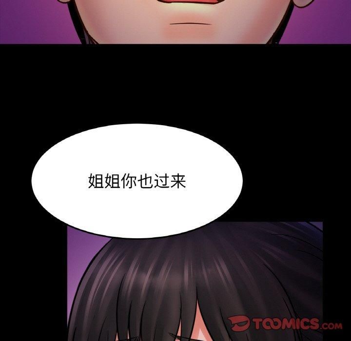 亲密一家人第53話