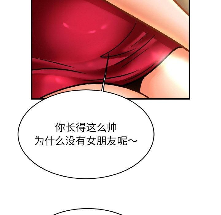 亲密一家人第53話