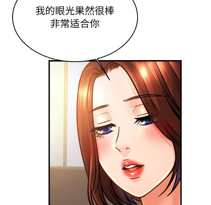 亲密一家人第53话