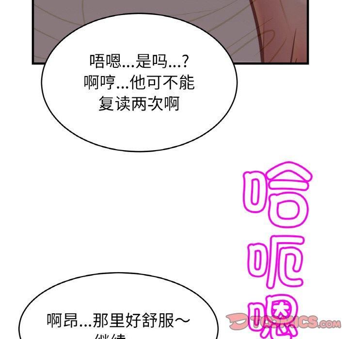 亲密一家人第53話
