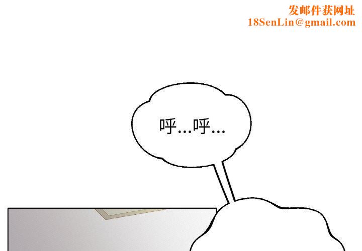 冰上恋人第45话