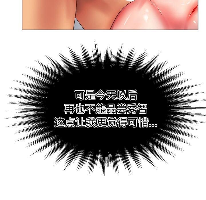 冰上恋人第45话