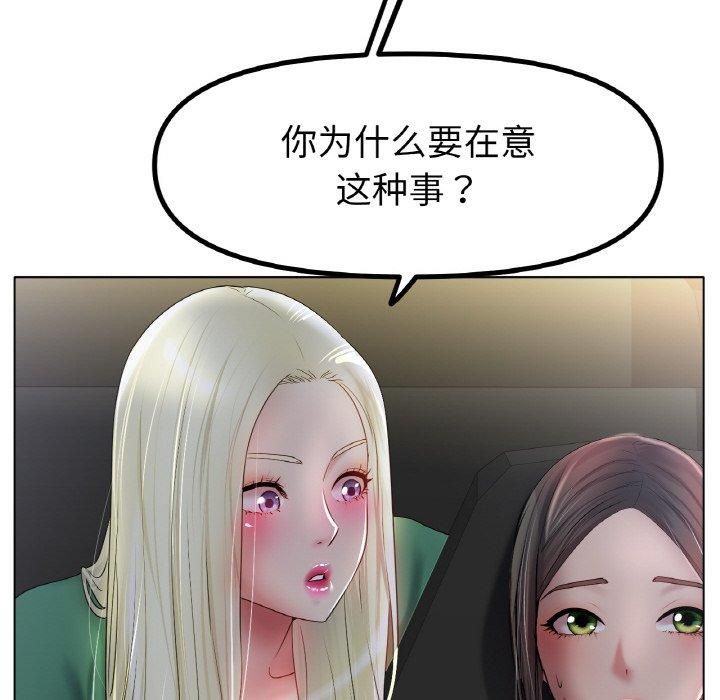 冰上恋人第45話