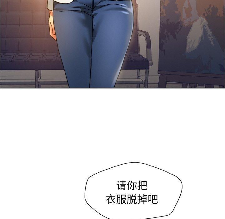 了不起的她第38话