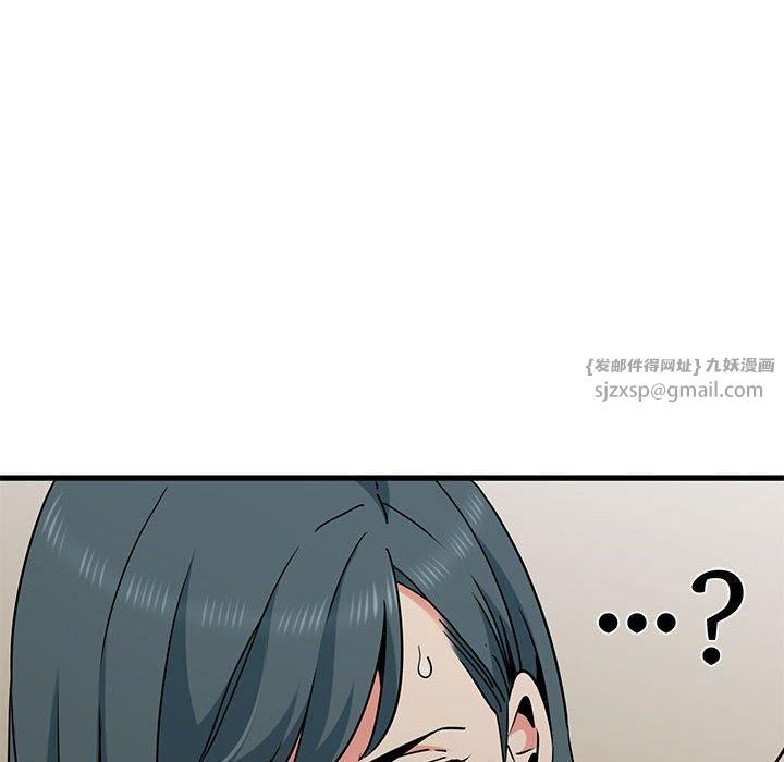 发小碰不得第40话