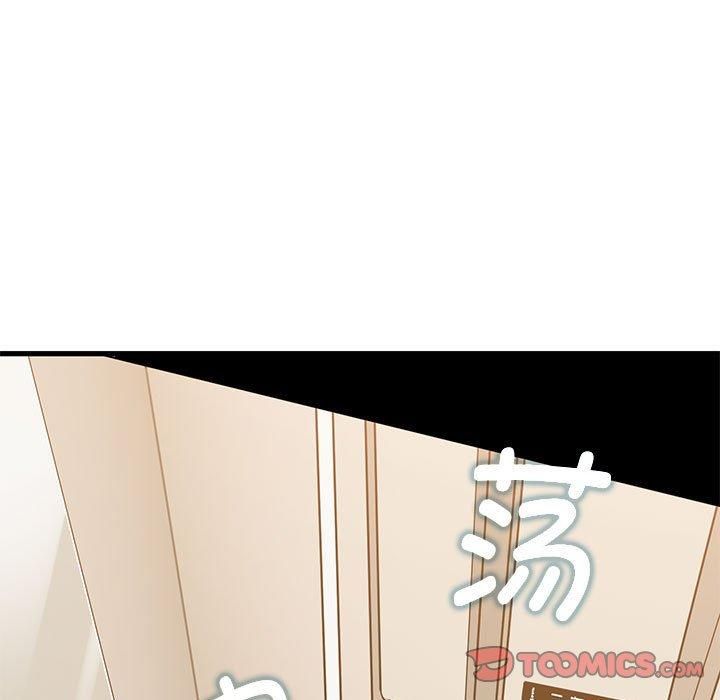 发小碰不得第40話