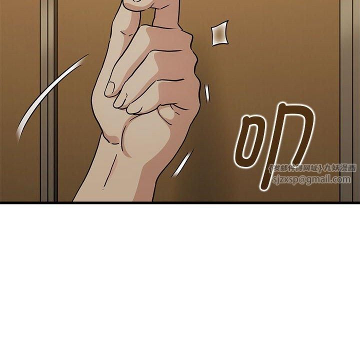 发小碰不得第40话