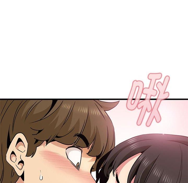 发小碰不得第40话