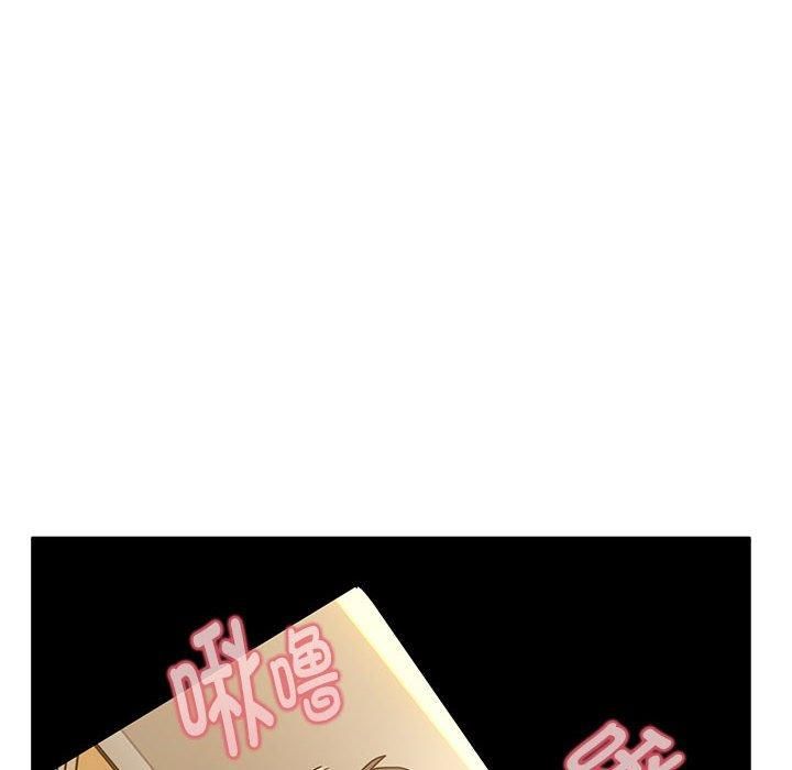 发小碰不得第40话