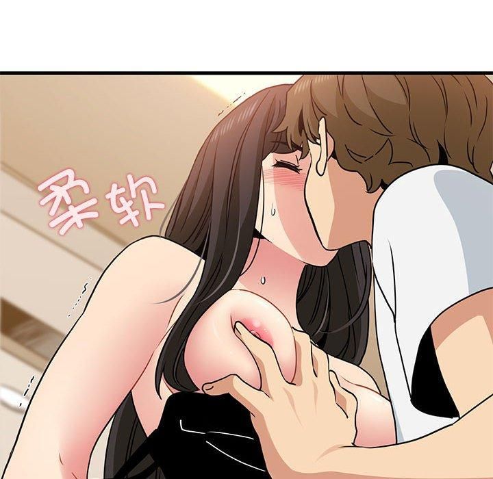 发小碰不得第40话