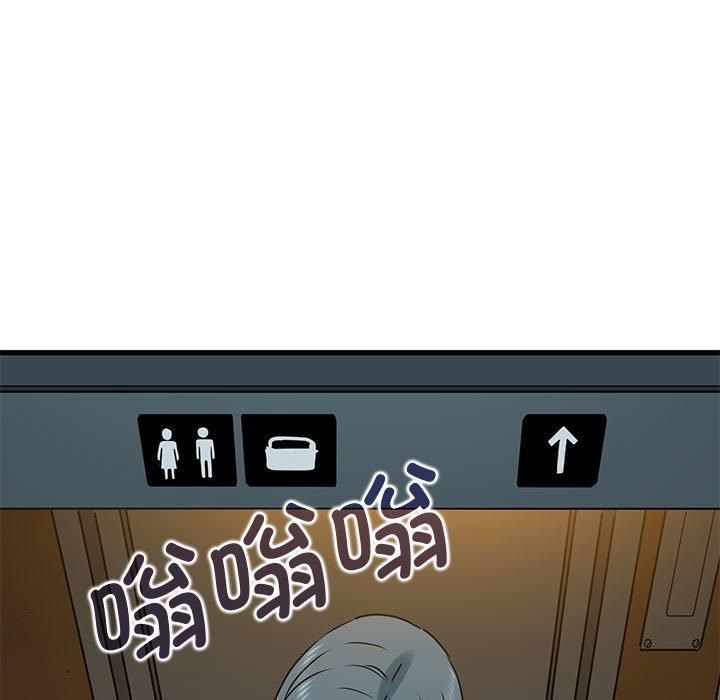 发小碰不得第40话