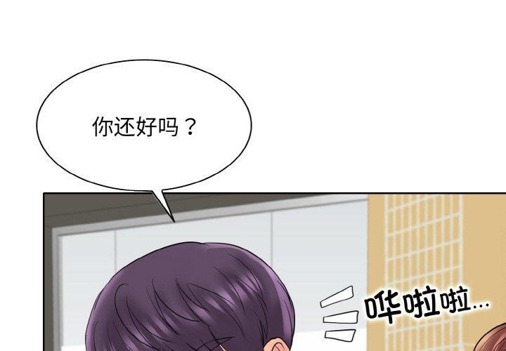 一杆入洞第41話