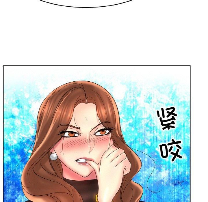 一杆入洞第41話