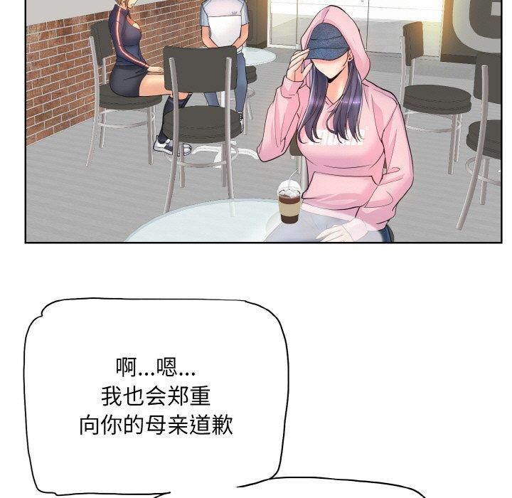 一杆入洞第41话