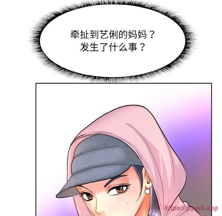 一杆入洞第41話