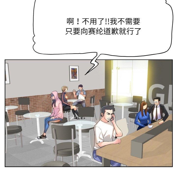 一杆入洞第41話
