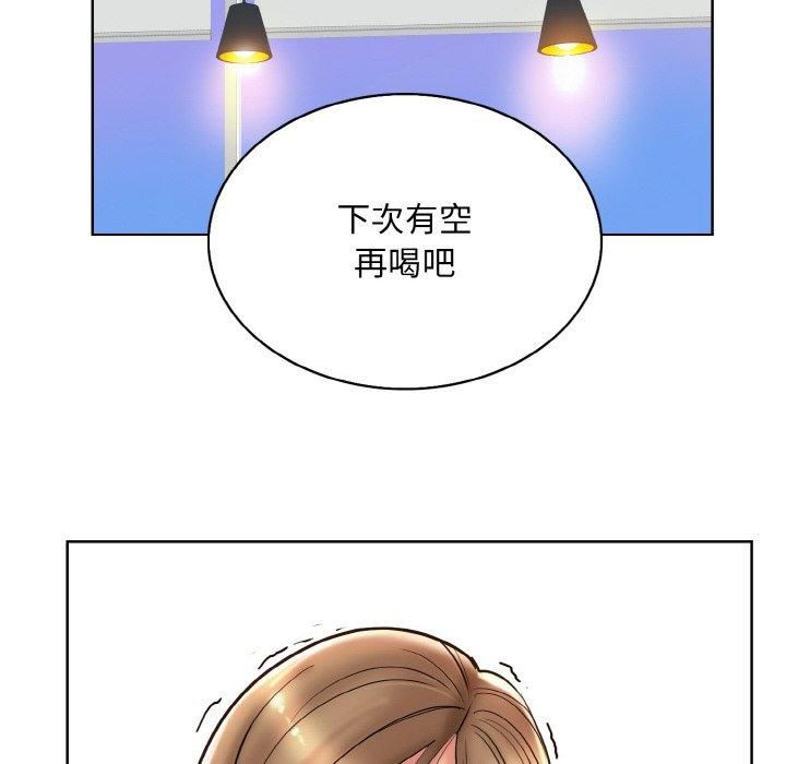 一杆入洞第41話