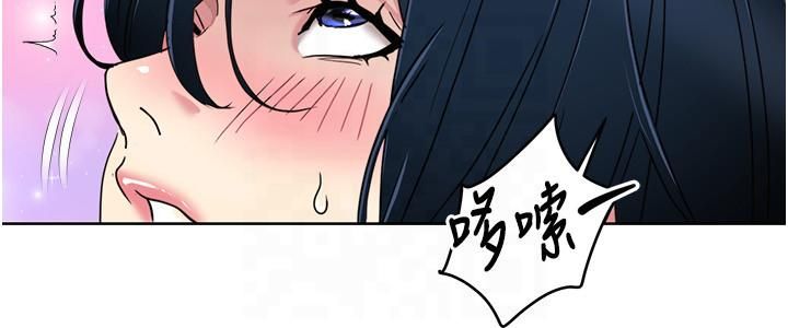 我的性福剧本第45話-後輩求我快點插進去