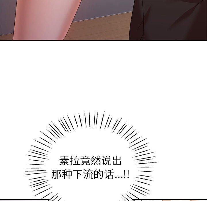 回不去的婚姻第35话