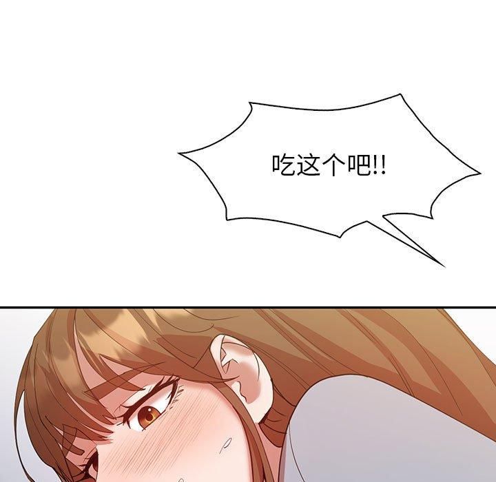 回不去的婚姻第35話