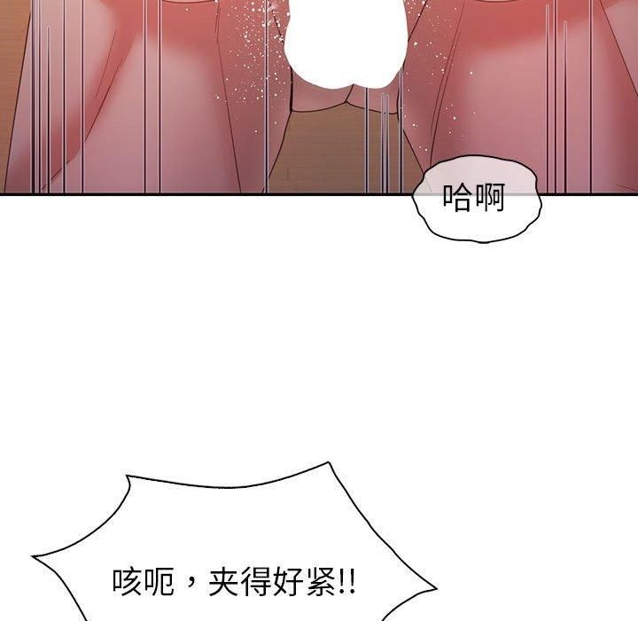 回不去的婚姻第35话
