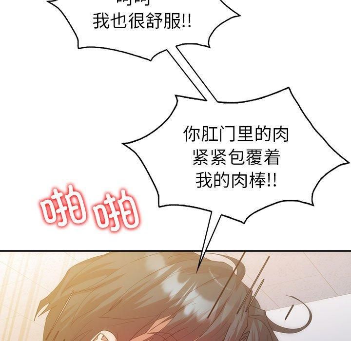 回不去的婚姻第35話