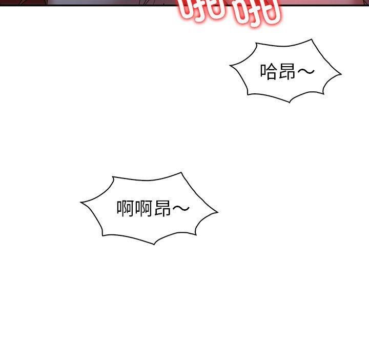 回不去的婚姻第35话
