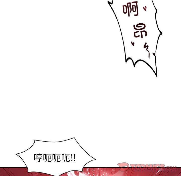 回不去的婚姻第35話