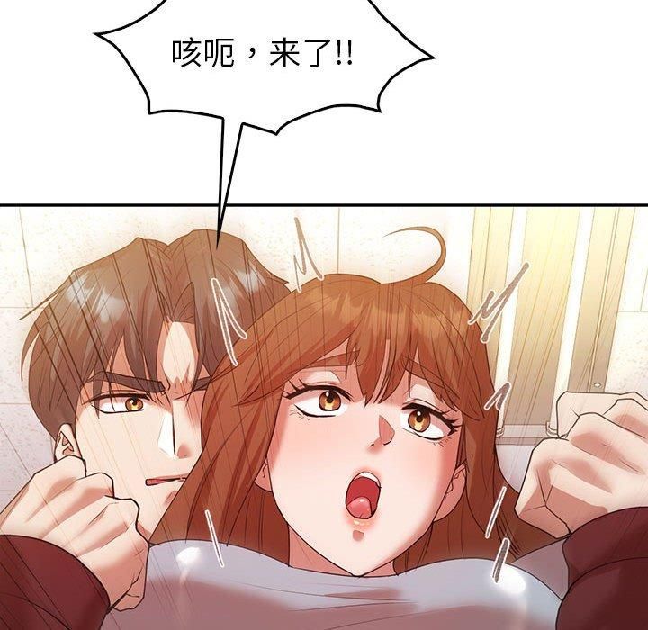 回不去的婚姻第35话