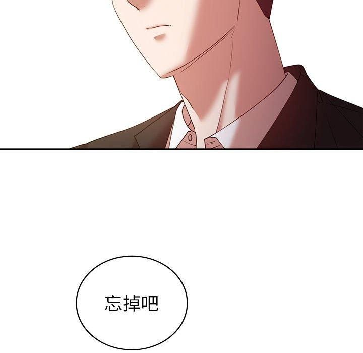 回不去的婚姻第35話